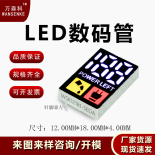 SD-12181С��늌����@ʾ�� LED���a��Һ���@ʾ����ɫ�@ʾ���a��