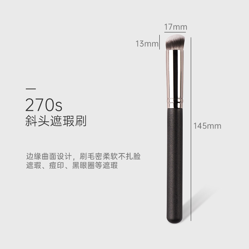 ネット赤推奨丸頭270コンシーラーブラシ無ブラシ痕170ファンデーションブラシは粉を食べない初心者の柔らかい毛化粧ブラシ|undefined
