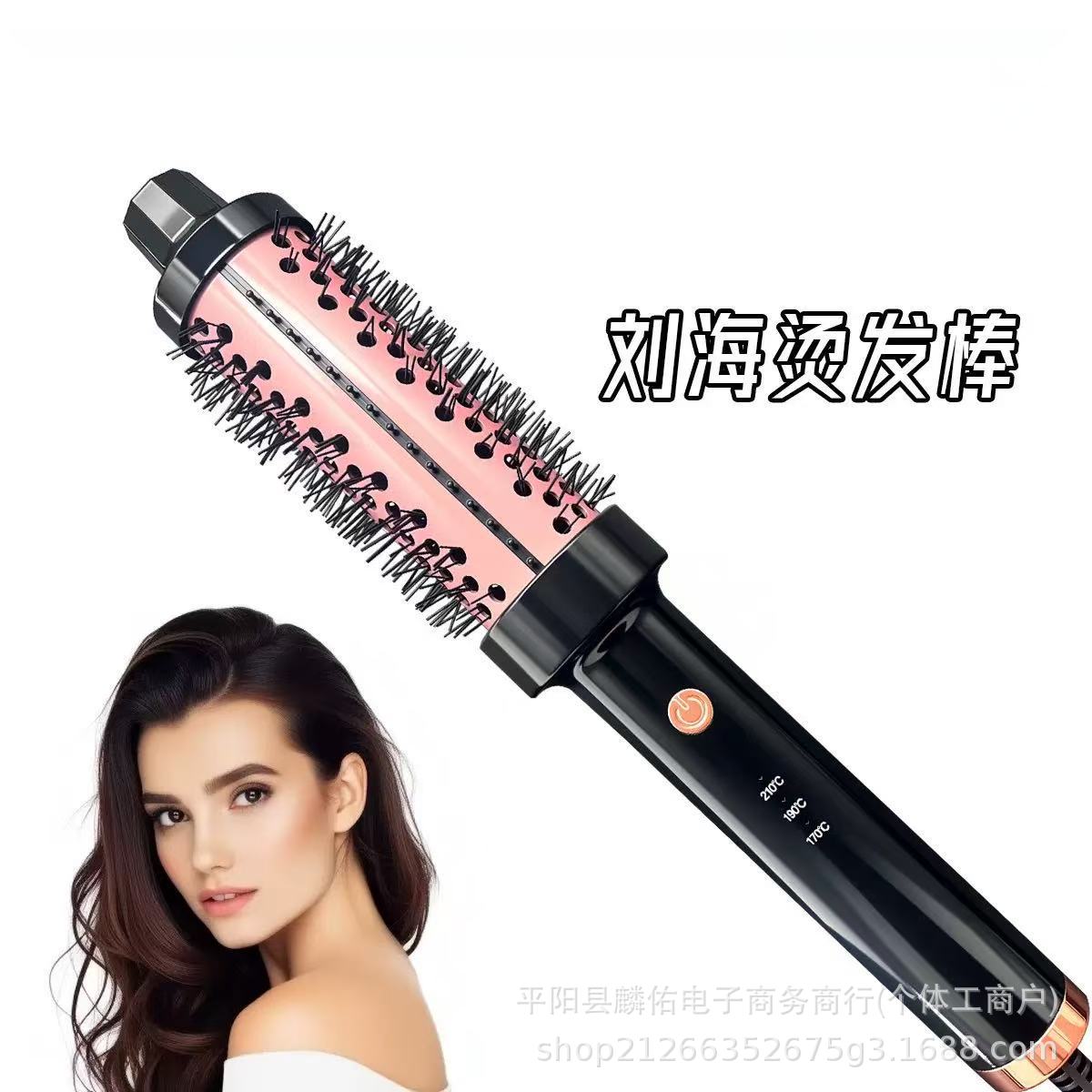 Cross-Border New Foreign Trade Hairdressing Comb, Hair Blowing Comb, Curling Wand, Straight and Curling Dual-Purpose Curling Wand, Fully Automatic Curling Wand, Anti-Scalding