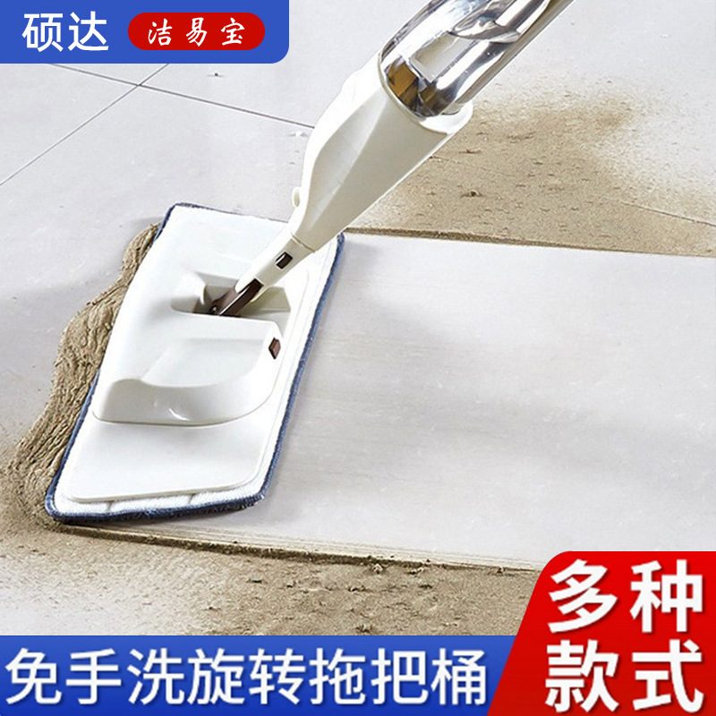 Slightly Wet Spray Mop Wide Flat Mop Wooden Floor Absorbent Mop Household Mop Dry and Wet Dual-Use Flat Mop