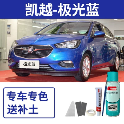champagne gold, titanium silver – Avtomobil boya qələmləri - buick-excelle-aurora-blue-2018-model-includes-putty-tools