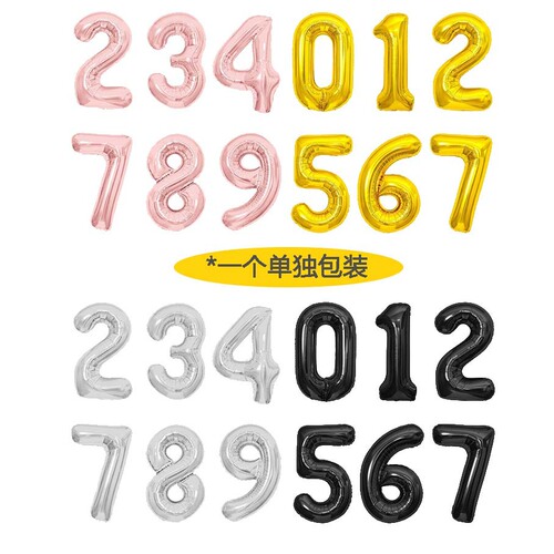 Independent packaging 32-inch US thin-body digital aluminum film balloons silver gold balloons birthday party decoration arrangement
