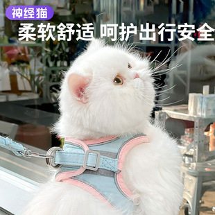 Cat Traction Rope Vest-type Reflective Chest Strap Anti-break Free Walking Cat Special Rope Dog Pet Traction Rope
