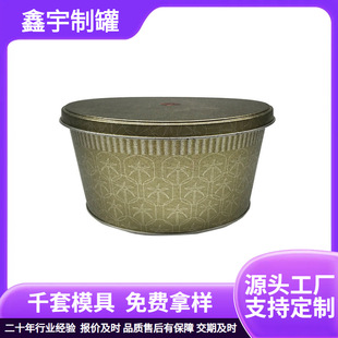 ���ƾ�����̖�R���F�ވA�ν����FͰ ���ʳ�ǹ�ͨ�ð��b�F��