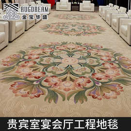 商用满铺工程用地毯尼龙工程地毯高级感贵宾室会议厅大面积地毯