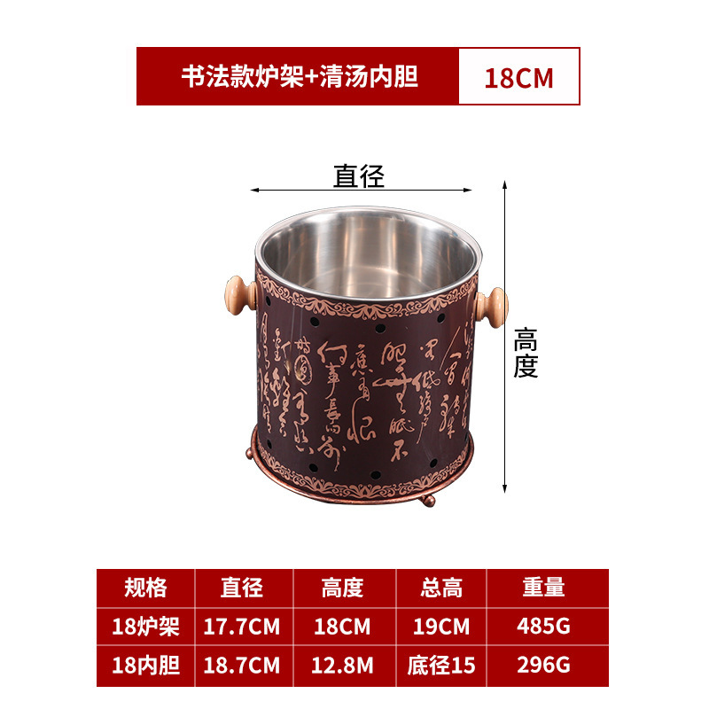 ステンレス中国風串鍋麻辣牛腹鍋鉢鶏専用鍋アルコールストーブ小鍋しゃぶしゃぶ鍋|undefined