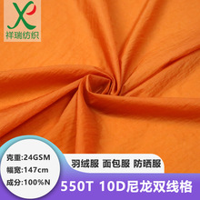 550T 10D�ᱡ���޷���ɹ�����������24gsm100%������������