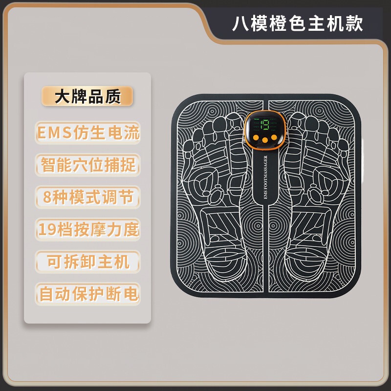足底按摩器家用EMS脉冲按摩脚垫脚底USB充电按摩仪器足疗按摩脚垫|undefined