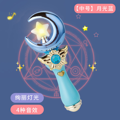 Magic Wand Princess Flash Music Fairy Wand Glowing Magic Wand Scepter Little Magic Fairy Girl Toy Birthday Gift