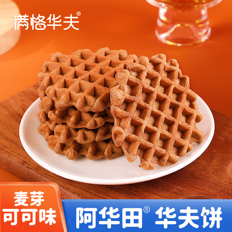 Man Ge Hua Fu Hua Tian Waffles 340g Nutritional Breakfast Cake Bread Leisure Snacks Whole Box Wholesale Man Ge Hua Fu Hua Tian Waffles 340g Nutritional Breakfast Cake Bread Leisure Snacks Whole Box Wholesale