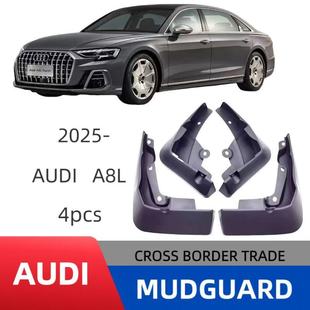 Applicable to 2023 Audi A8L car tire fender cross-border sales manufacturers wholesale
