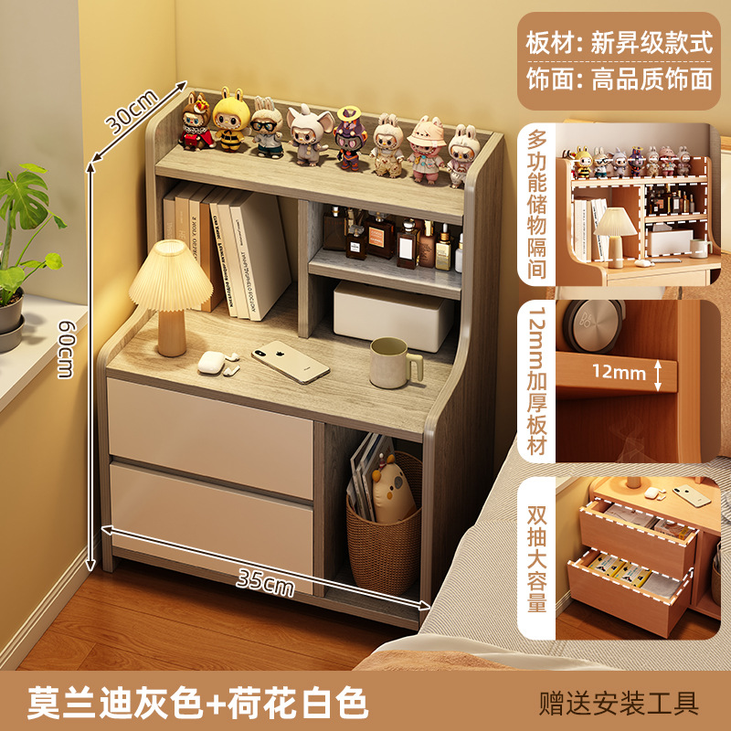 Mesa de cabecera moderna simple y pequeña simple gabinete de almacenamiento doméstico dormitorio pequeño gabinete junto a la cama estante de estante 2025 nuevo