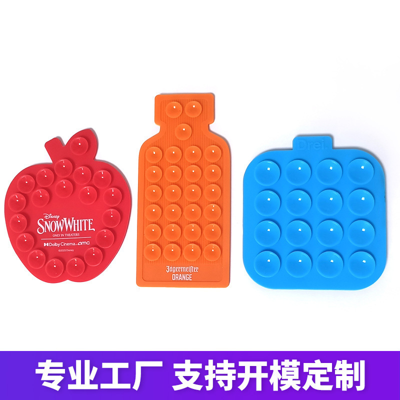 跨境热销硅胶手机吸盘24粒单面双面吸盘直播自拍便携手机硅胶吸盘|undefined