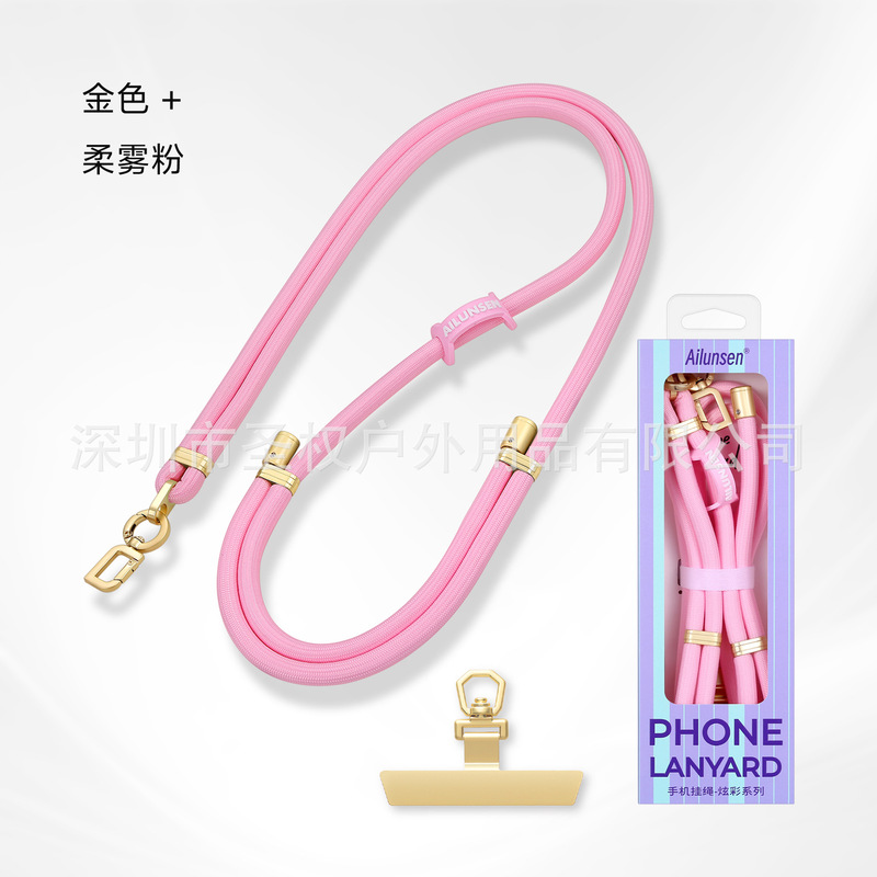手机挂绳斜跨挂脖编织加密手腕短绳防摔可调节防丢户外带垫片挂绳|undefined