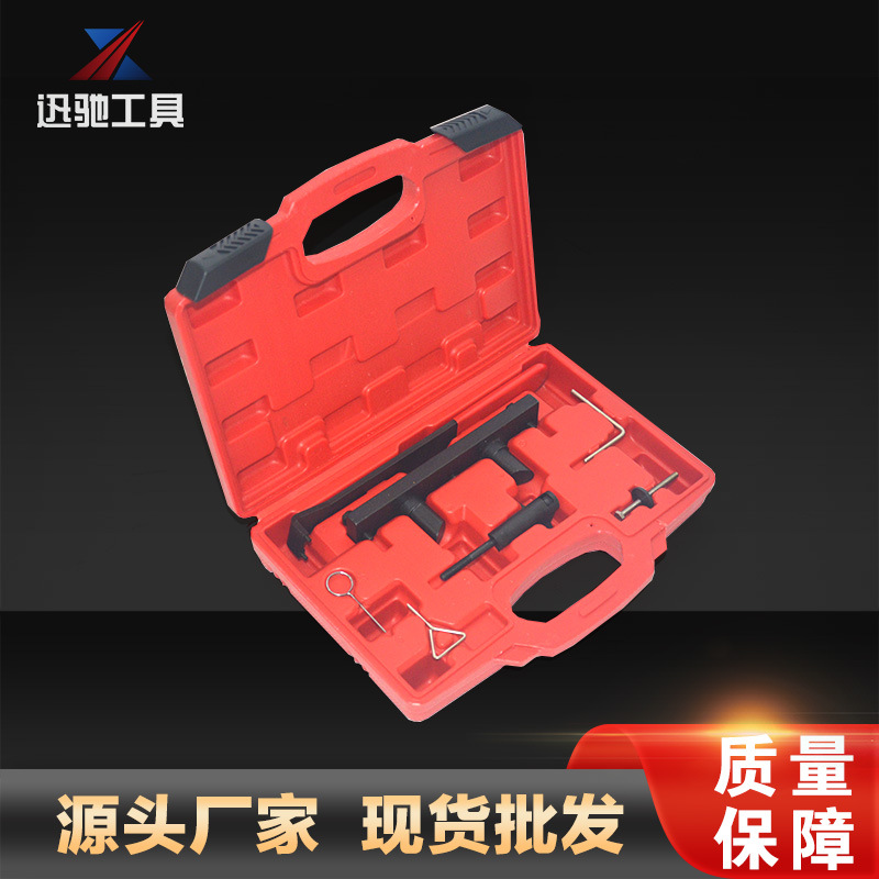 Fábrica directa Volkswagen Audi 2,0 herramienta de sincronización del motor Kit de posicionamiento del árbol de levas herramienta de sincronización