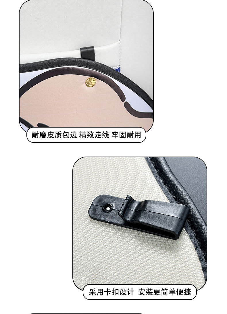 Line puppy cartoon car anti-kick pad universal rear seat seat back anti-dirty protective pad car rear seat protective pad