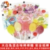 White Rabbit Lollipop Mixed Flavors 50 Count