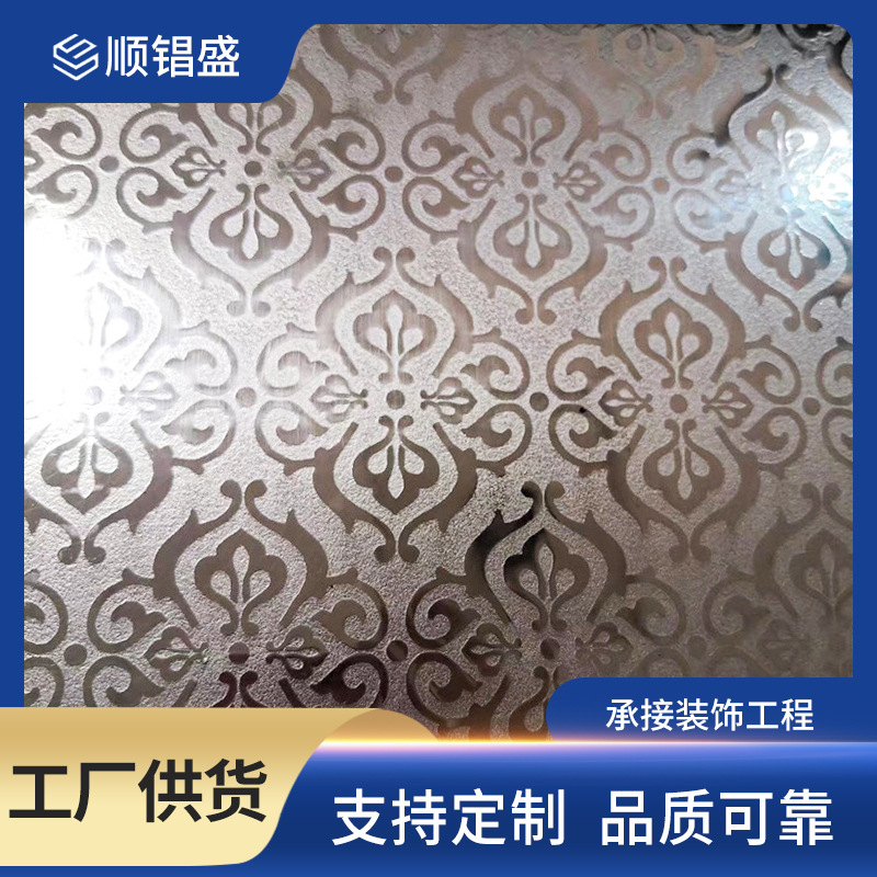 镜面钛金装饰板不锈钢拉丝彩色板香槟金红古铜拉丝青古不锈钢板