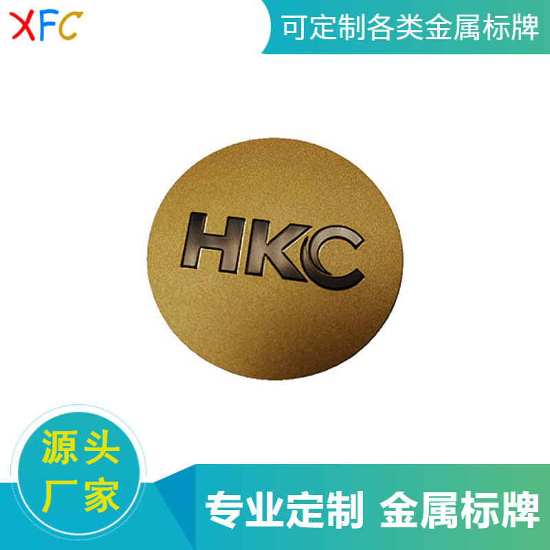 东莞标牌厂家制做凸字金属铭牌logo商标带双面胶铝牌冲压LOGO标牌