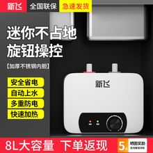 �·�С������ˮ��8��12��������ˮ�������ϴ��ϴ��1500W