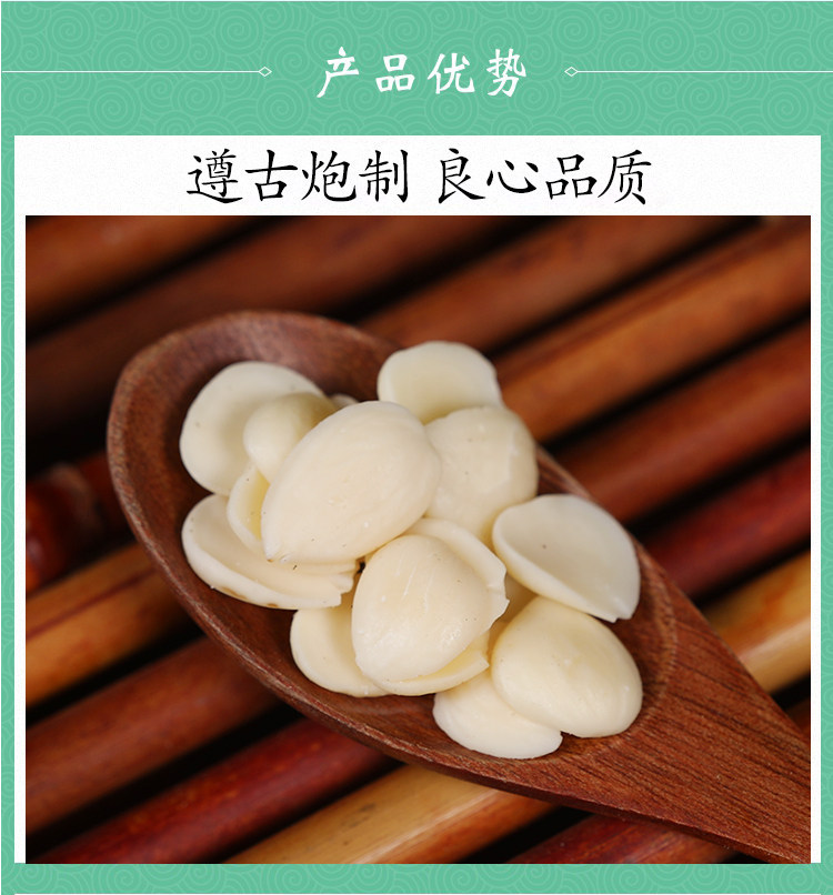 Sweet South Apricot Kernels Nan Xing Ren 500g Peeled Raw Edible Kernels for Baking and Soy Milk quality and texture