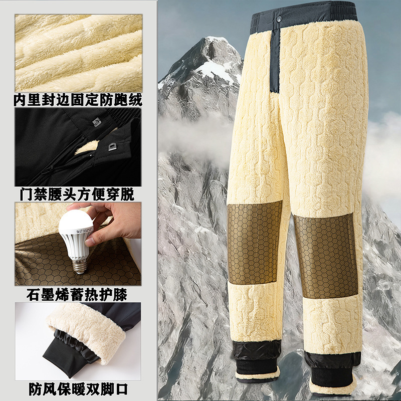 Men's cotton-padded trousers, fleece-lined and thickened, winter windproof and cold-proof, suitable for middle-aged and elderly fathers, door-opening, warm, graphene heat-retaining knee pads.