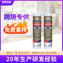 ���S����Ӣ�İ��bAcetate sealant���Թ�ͪ�ܷ��z�N�Ƽӹ������z
