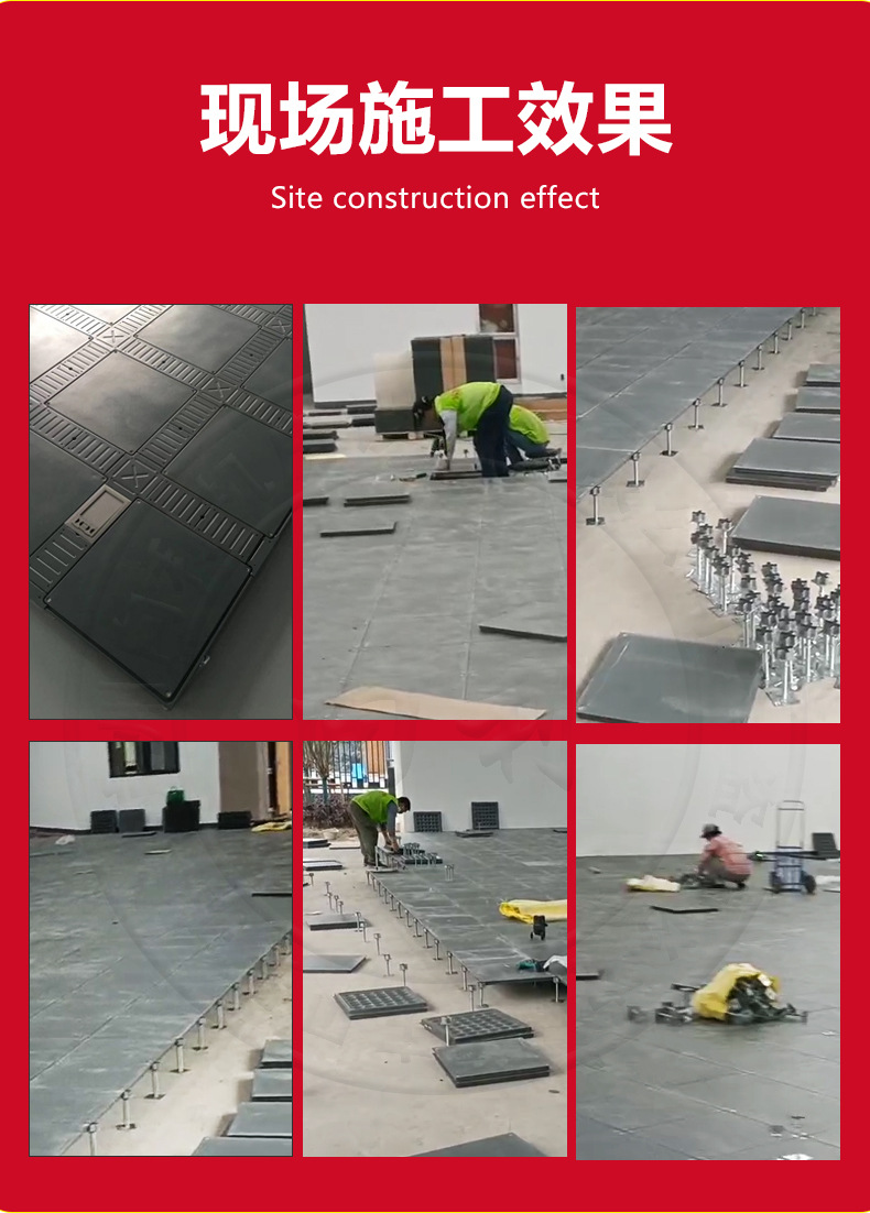 All steel OA smart floor---2_08