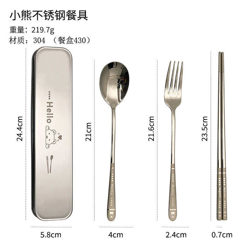 곰 식기 4종 세트