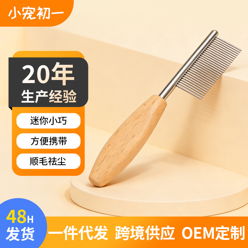 Fábrica de origen en stock para mascotas perros y gatos peines de cabello boca peines de cabello cara peines de cabello dientes estrechos mini peine image 1