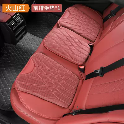 Summer Ice Silk Car Seat | Seat cushion, seat cover - dancing-youth-style-back-seat-volcano-red-1-piece