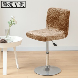 �羳�������þƵ�㘷����荽q�����D��̨����Barstool Cover