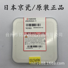 KYOCERA���ɔ���܇��С�׏��M��VNBR0420-02���P�С����ӹ����^