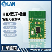 �{���ӽ��_�Pģ�K�֙C�o���B��܇�d�_�i�o������HID͸��ͨ��ģ�M