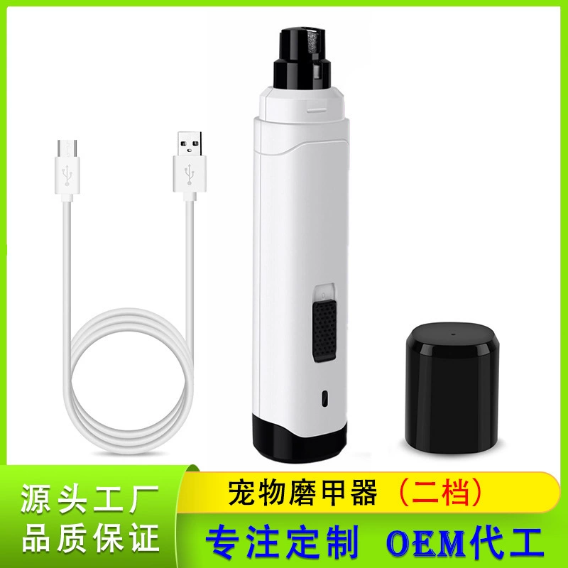 Трансграничный Новый электрический шлифовальный станок для домашних животных эффективный автоматический маникюрный нож для собак, маникюрные ножницы для ногтей для домашних животных