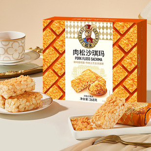 ���S�Ұl؛����ˮ����ɳ����368g���y���c�����ʳ