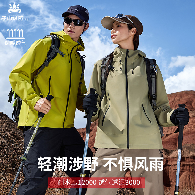 春秋防风透气冲锋衣定制防水拉链薄款工衣团队工作服单冲连帽外套