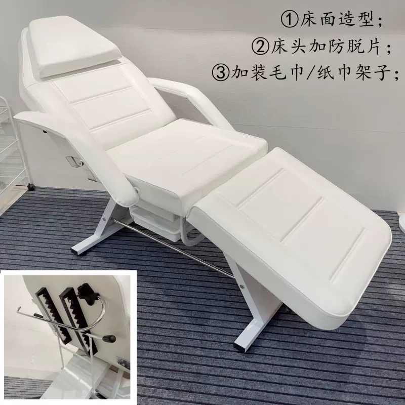 微整形注射美容床半永久美甲修甲按摩理疗纹绣纹身床折叠按摩床