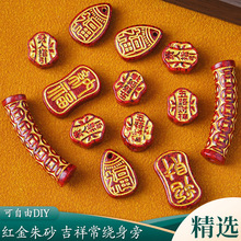 �ߺ������wɰDIY��ɰ������J��������Ʒ���diy���������