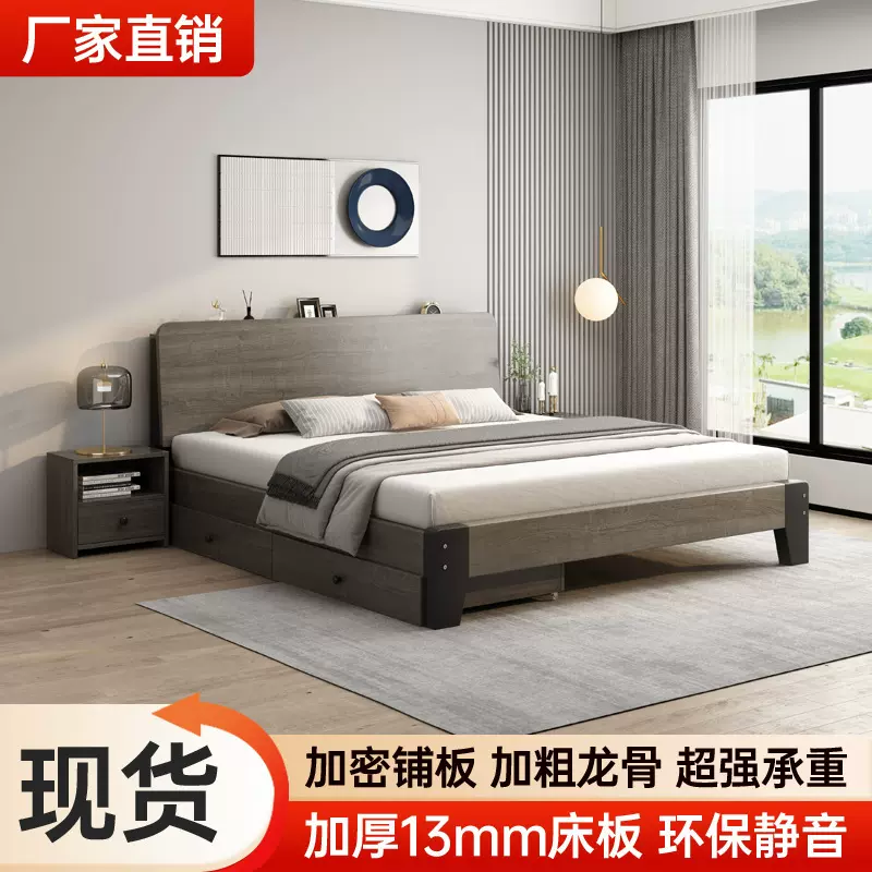 北欧实木板床简约主卧双人床轻奢家用经济型卧室单人床酒店板式床