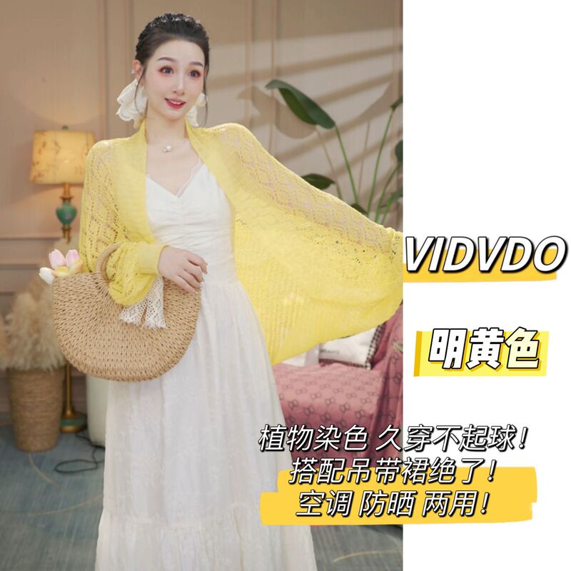 Dimension Vido 【夏ニット中空ショール】通気性が良くファッショナブルで万能な着痩せエアコンショール薄手ベスト|undefined