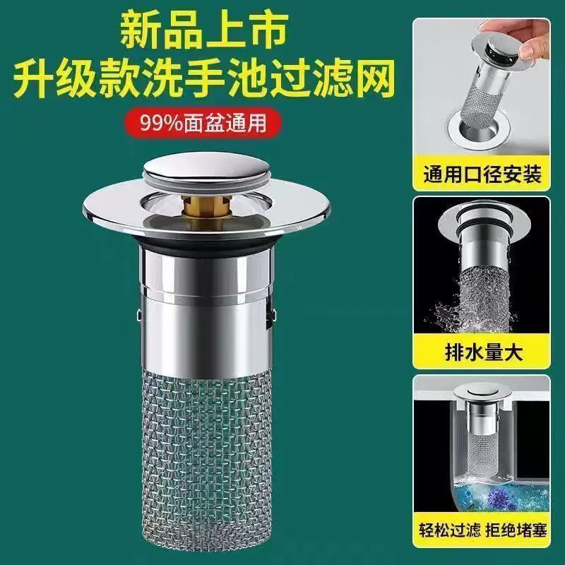 Оптовый универсальный выдвижной слив для раковин из нержавеющей стали, с системой push-type, с фильтром против запаха