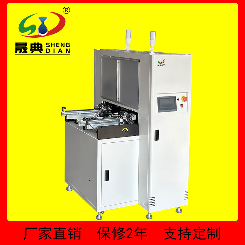 Smt Fully Automatic Cache Machine Single and Double Track Cooling Connection Straight through Advanced Rear Outlet Multi-Function Transmission Temporary Storage Machine