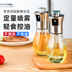 Stainless steel spray bottle kitchen household fat-reducing glass push-type spray oil control bottle soy sauce vinegar atomized oil spray bottle