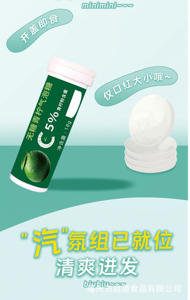 Oral Probiotic Lozenges 18g Mint Vitamin C Chewable Tablets Fresh Breath Candy details