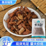 海兔干新晒海兔干货墨鱼仔笔管鱼山东海鲜淡干货乌贼小鱿鱼仔现货