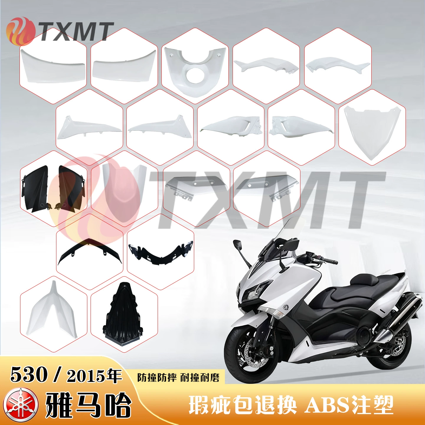 Подходит для Yamaha TMAX530 15 16 лет оболочка, основной корпус капота, обрамление заднего крыла