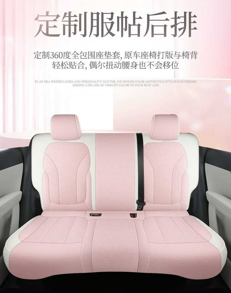Suitable for 2026 Geely Xingyue Seat Covers, Full Surround Four-Season Special Seat Covers, 26 Models of Linen Car Seat Cushions