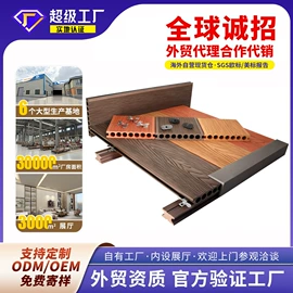 护墙板;隔音材料;木塑材料