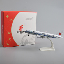 20cm������H���Շ���C919�Ͻ�͙Cģ��ƴ�b�w�C��ģ�񺽶Y��YƷ